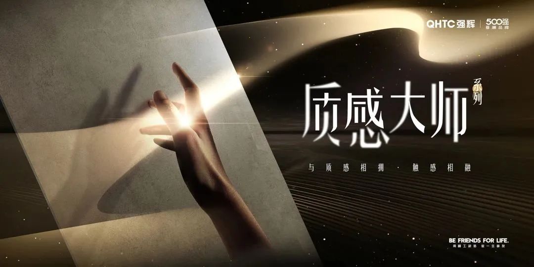 绿巨人黄色视频新品推薦 | 質感大師係列，從“心”定義，全新而來