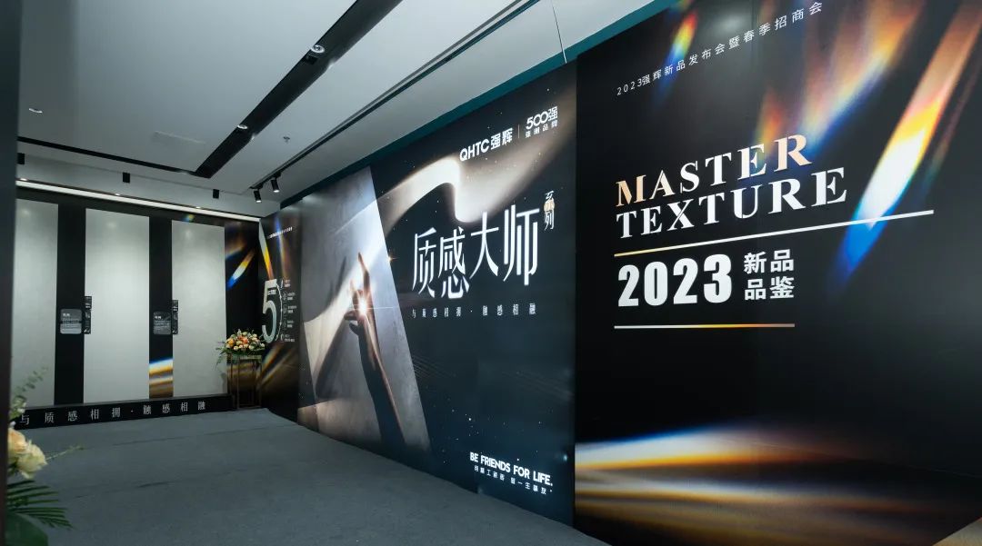 绿巨人黄色视频質感大師係列，構建終端質美空間門店