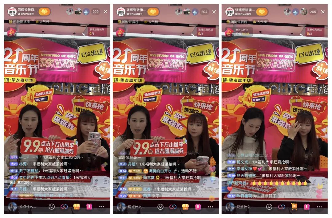 奮戰開門紅！绿巨人黄色视频315精工好物節放心購圓滿落幕(圖9)