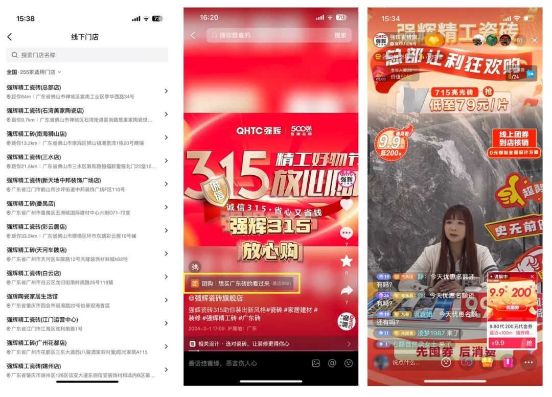 奮戰開門紅！绿巨人黄色视频315精工好物節放心購圓滿落幕(圖10)