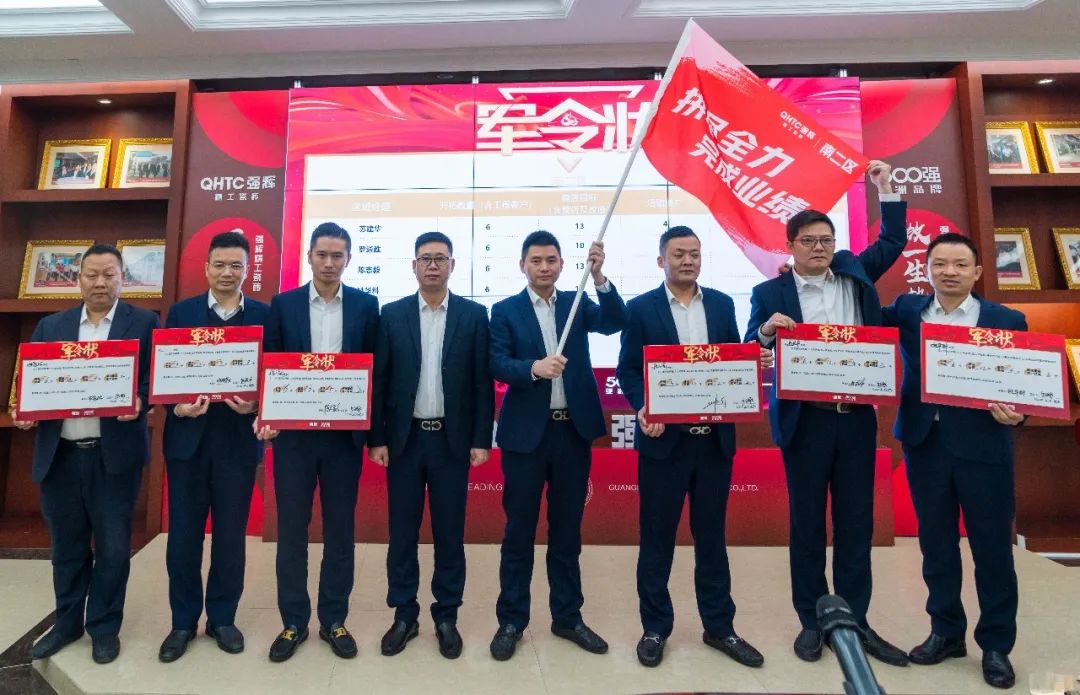 拚盡全力 完成業績丨绿巨人黄色视频品牌2022年度銷售任務誓師大會隆重召開！(圖6)