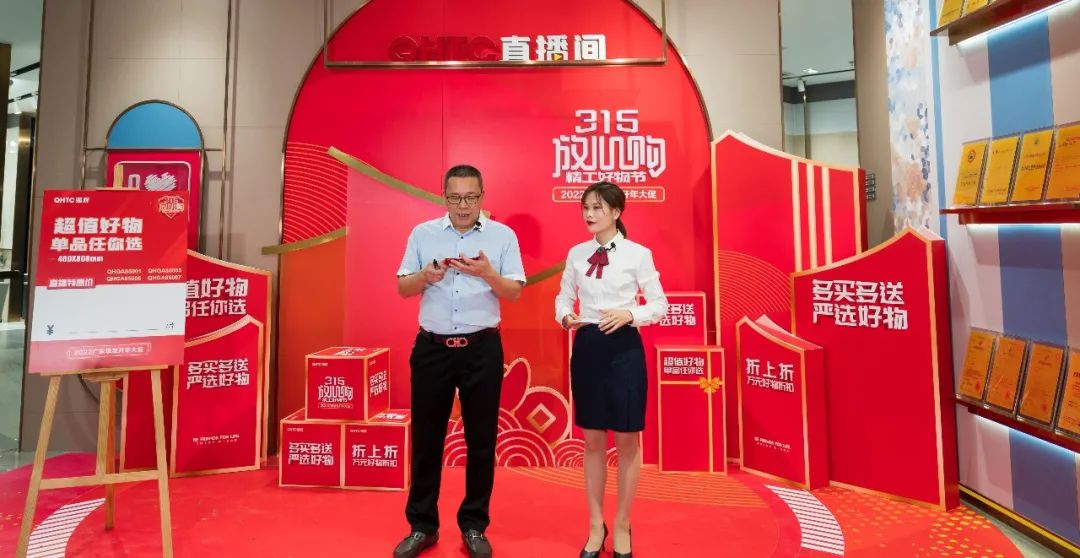 摯友放心購丨315廣東線上直播團購圓滿完成！(圖4)