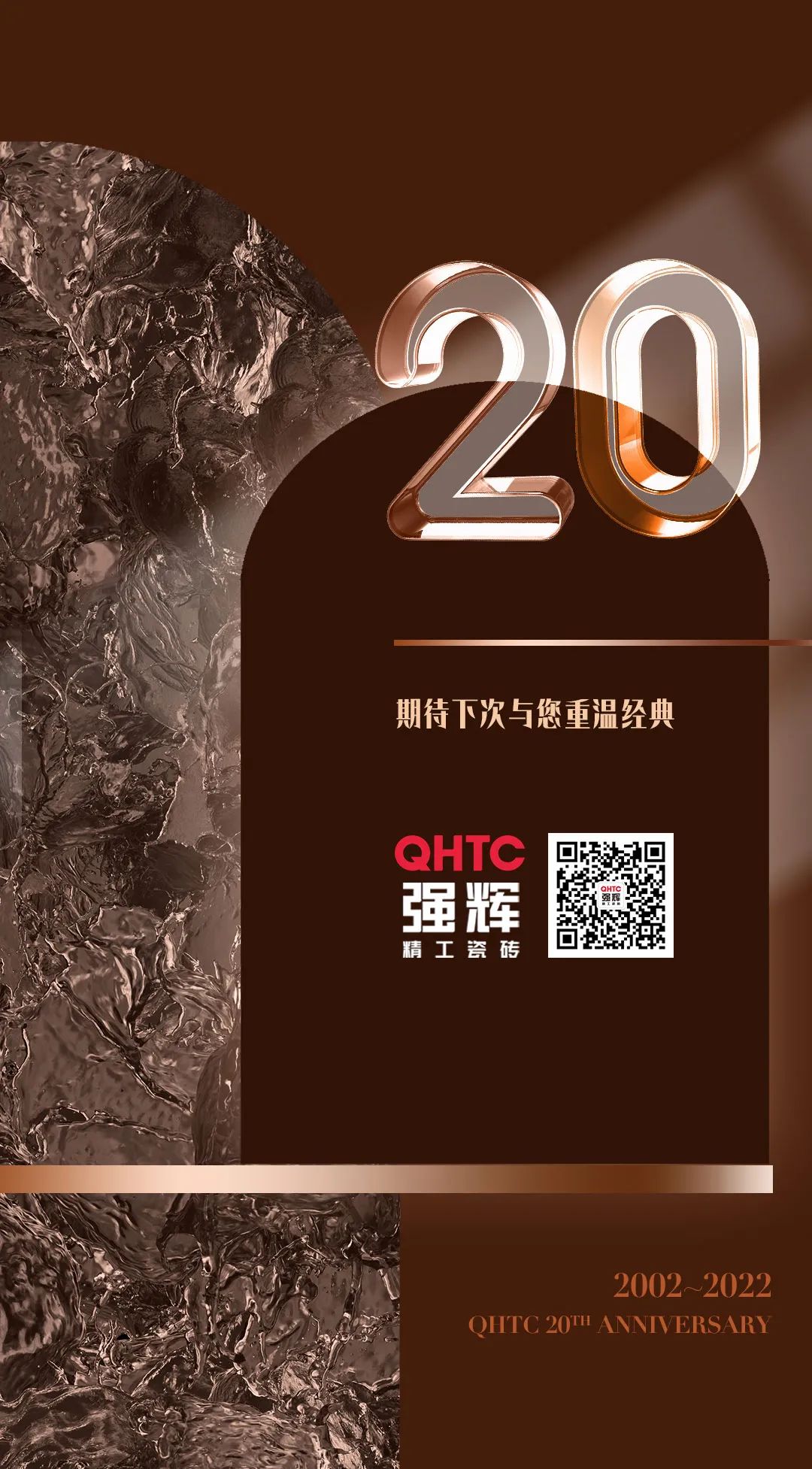 绿巨人黄色视频二十周年特別策劃·經典永流傳【3月】(圖9)