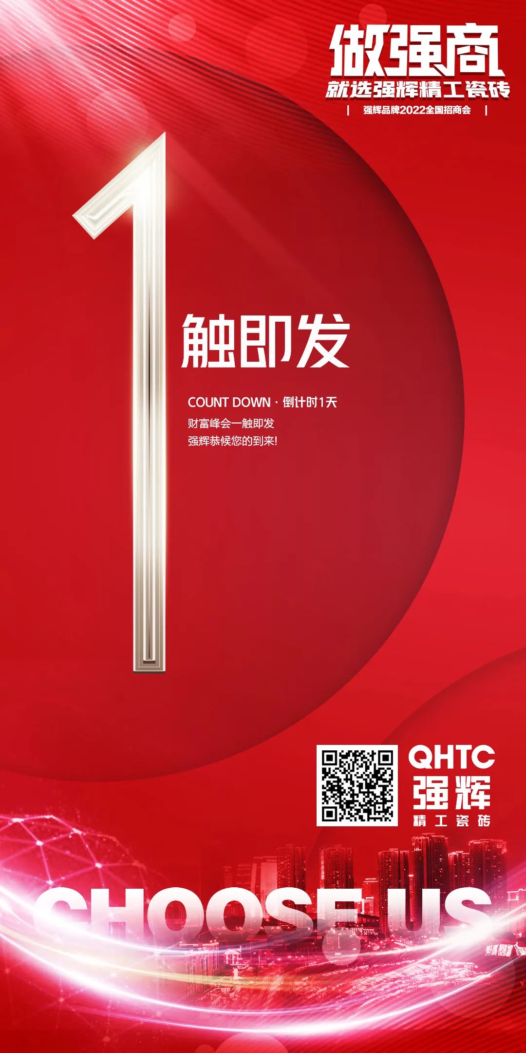 陶企萬千，我拿什麽來吸引你？(圖17)