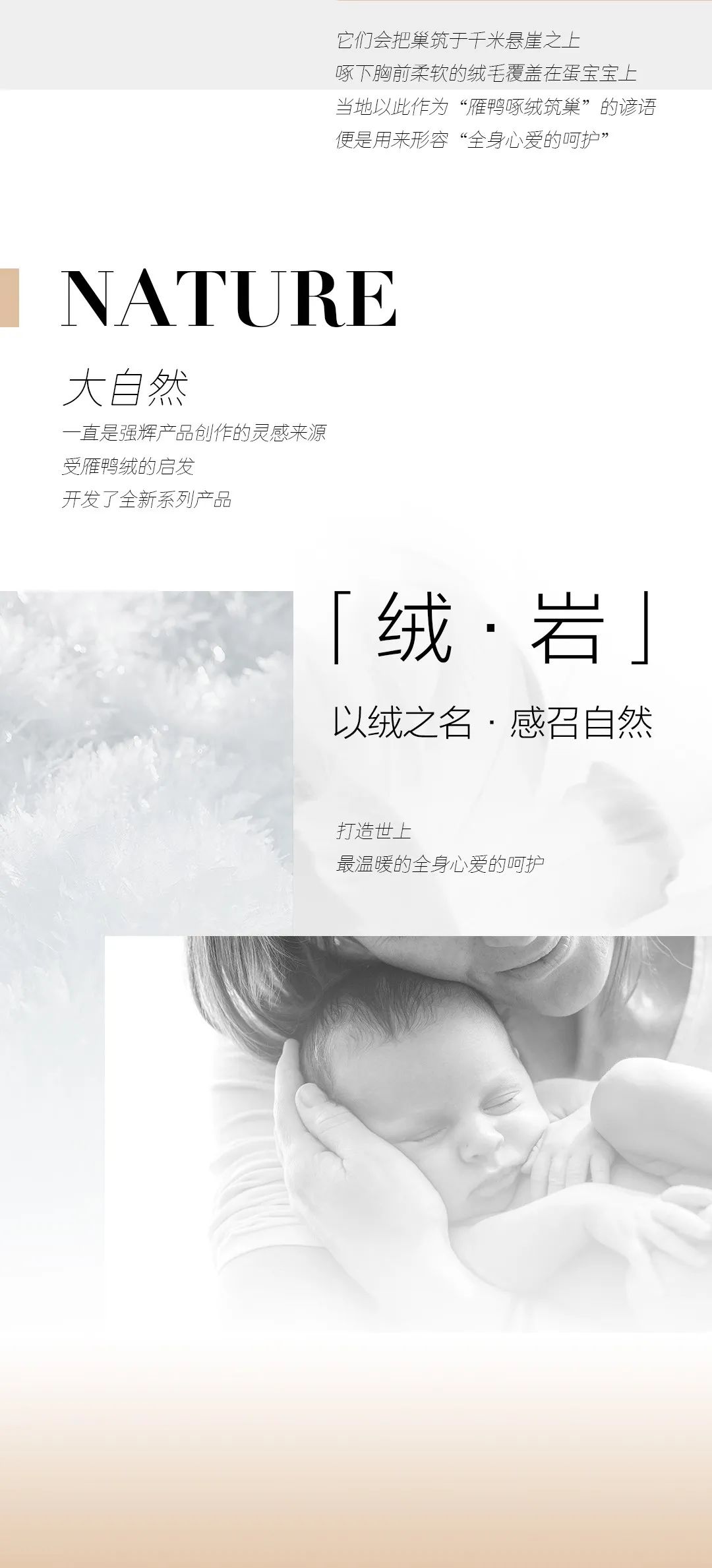 尋跡冰島，從‘絨’中發現自在岩感！(圖3)
