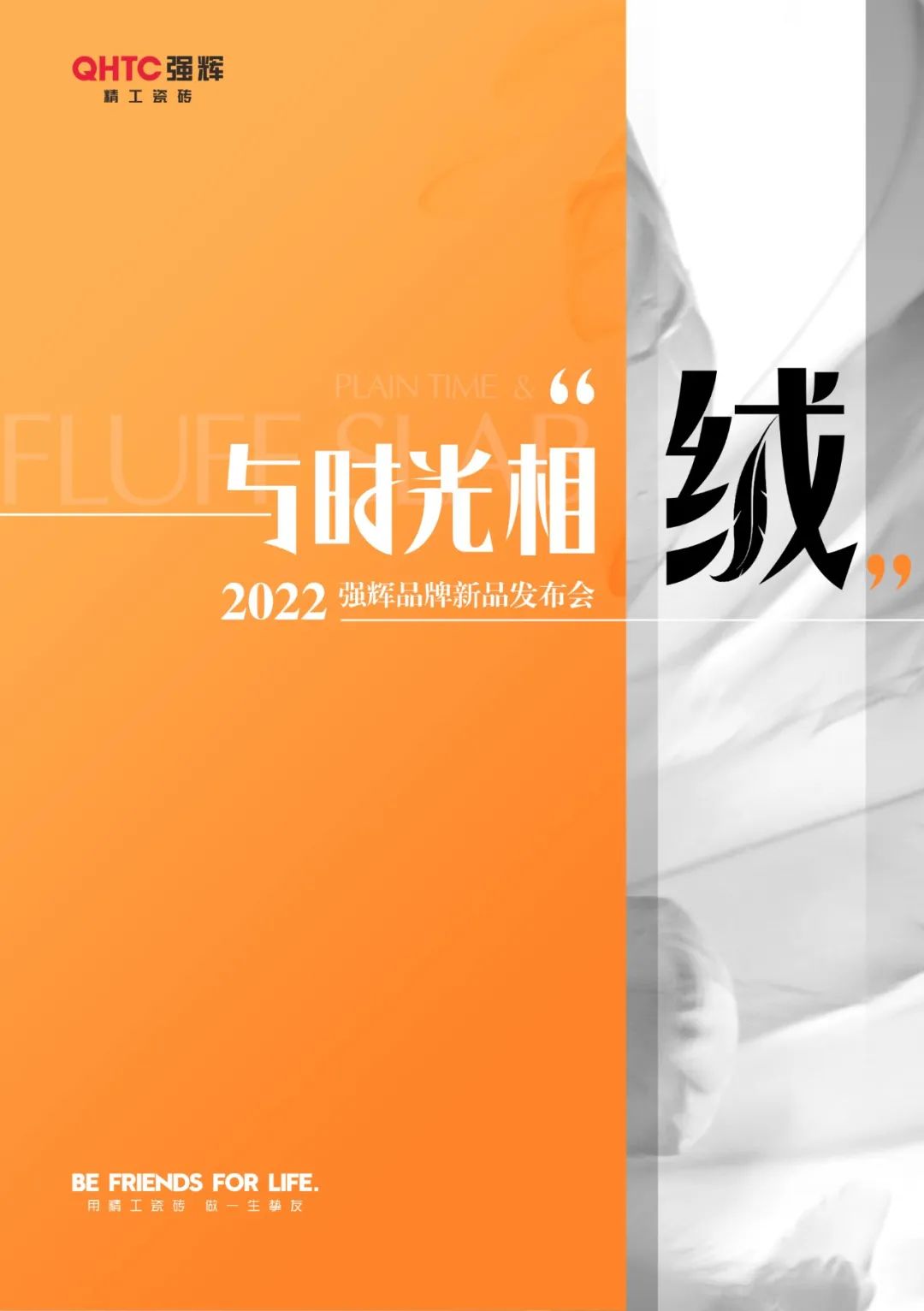 新品發布預告 | 美，跨越時光，與您見證！(圖13)