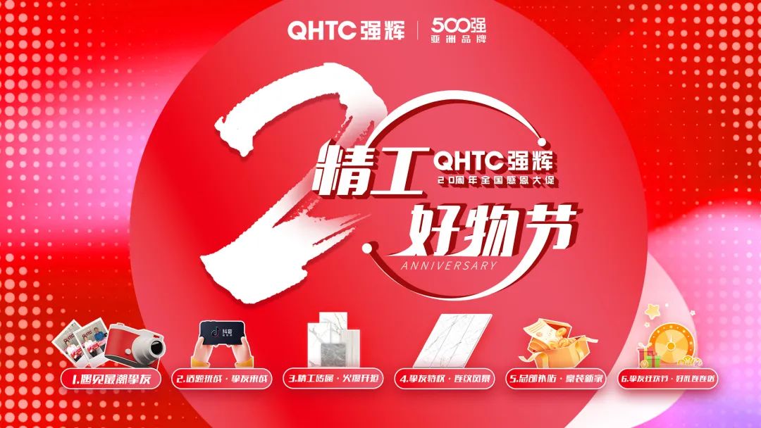 叮咚~您有一份绿巨人黄色视频20周年福利待查收