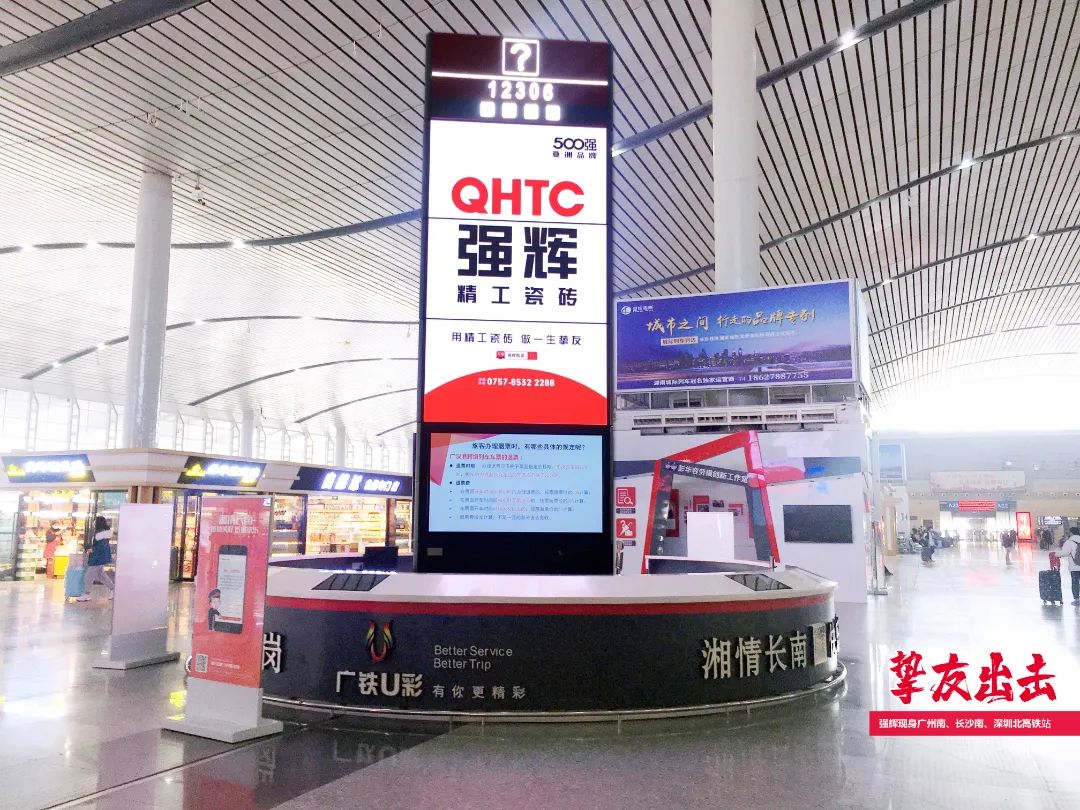 霸屏! 绿巨人黄色视频高鐵+地鐵廣告全麵上線，為品牌騰飛加速(圖5)