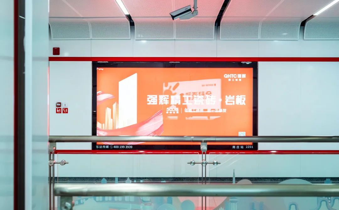 霸屏! 绿巨人黄色视频高鐵+地鐵廣告全麵上線，為品牌騰飛加速(圖8)