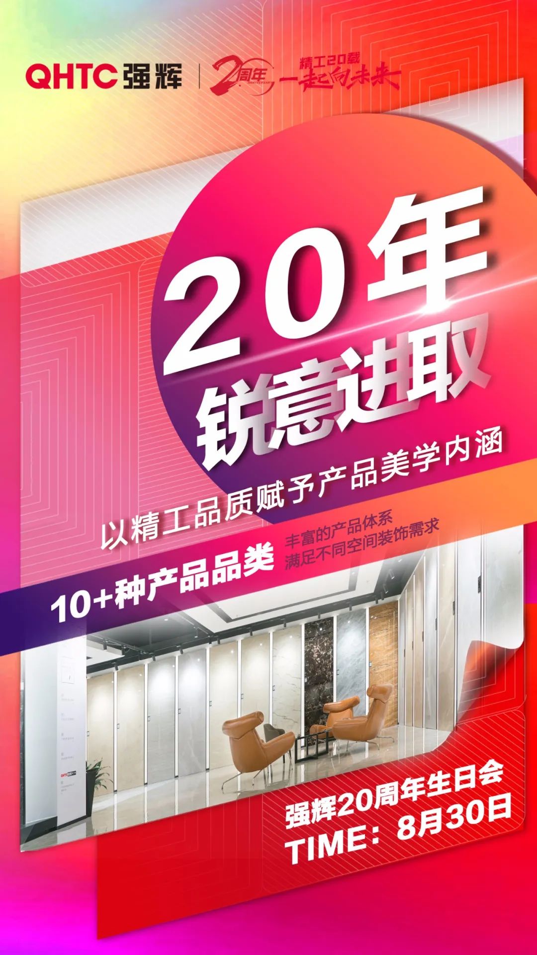 绿巨人黄色视频20周年 | 二十載初心不變，匠心雕琢精工品質(圖3)