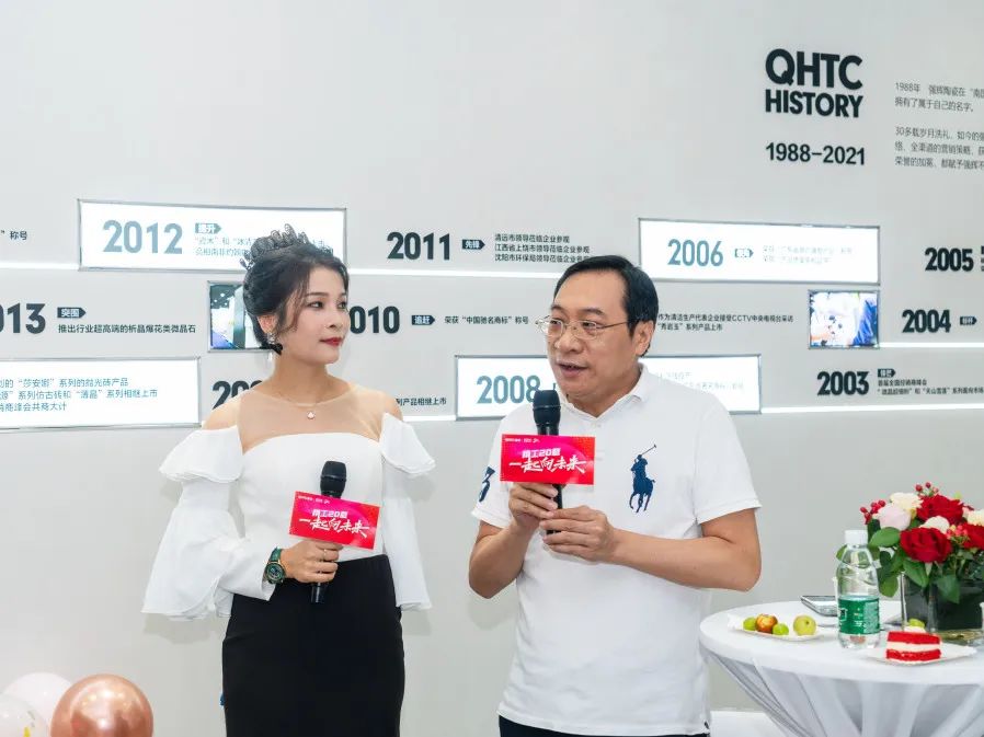 “精工二十載 一起向未來”绿巨人黄色视频20周年生日會圓滿成功(圖6)