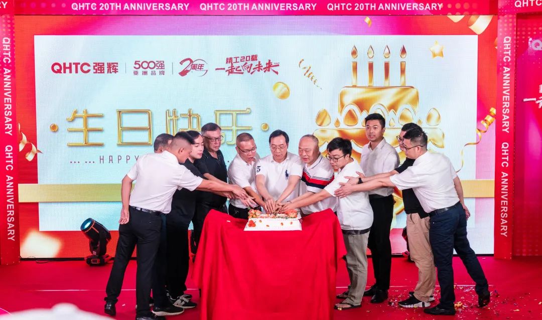 “精工二十載 一起向未來”绿巨人黄色视频20周年生日會圓滿成功(圖12)