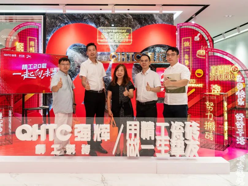 “精工二十載 一起向未來”绿巨人黄色视频20周年生日會圓滿成功(圖15)