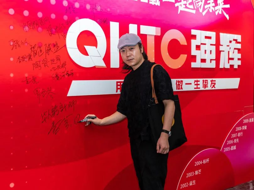 “精工二十載 一起向未來”绿巨人黄色视频20周年生日會圓滿成功(圖18)