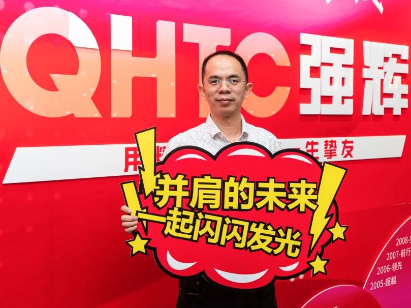 “精工二十載 一起向未來”绿巨人黄色视频20周年生日會圓滿成功(圖20)
