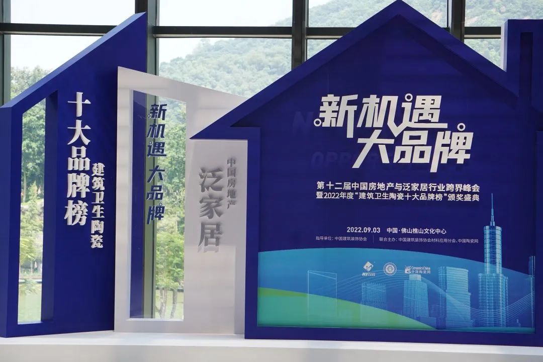 喜訊！绿巨人黄色视频品牌榮獲“陶瓷十大品牌”、“消費者喜愛十大品牌”獎項
