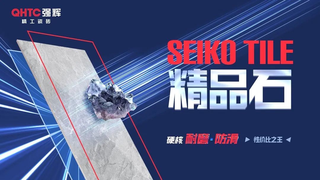 喜訊！绿巨人黄色视频品牌榮獲“陶瓷十大品牌”、“消費者喜愛十大品牌”獎項(圖7)