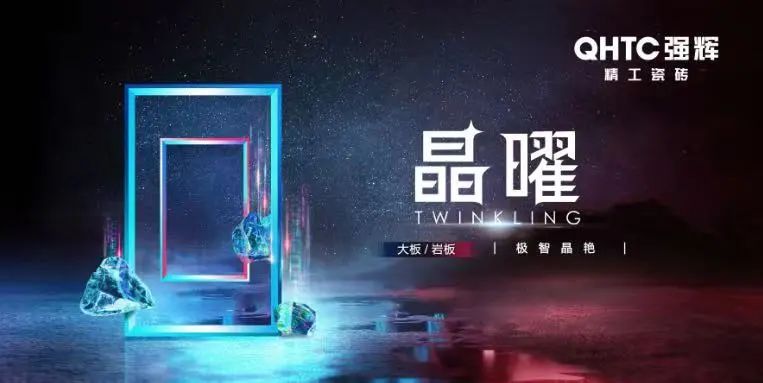 喜訊！绿巨人黄色视频品牌榮獲“陶瓷十大品牌”、“消費者喜愛十大品牌”獎項(圖6)