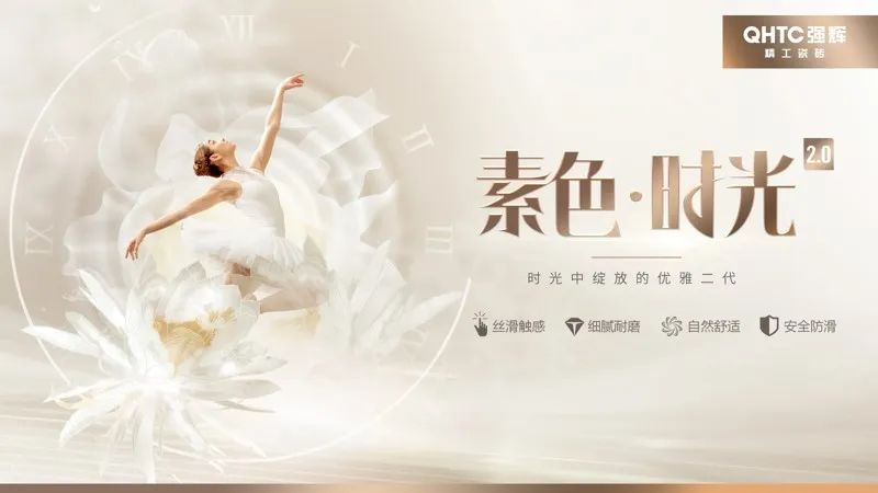 喜訊！绿巨人黄色视频品牌榮獲“陶瓷十大品牌”、“消費者喜愛十大品牌”獎項(圖8)
