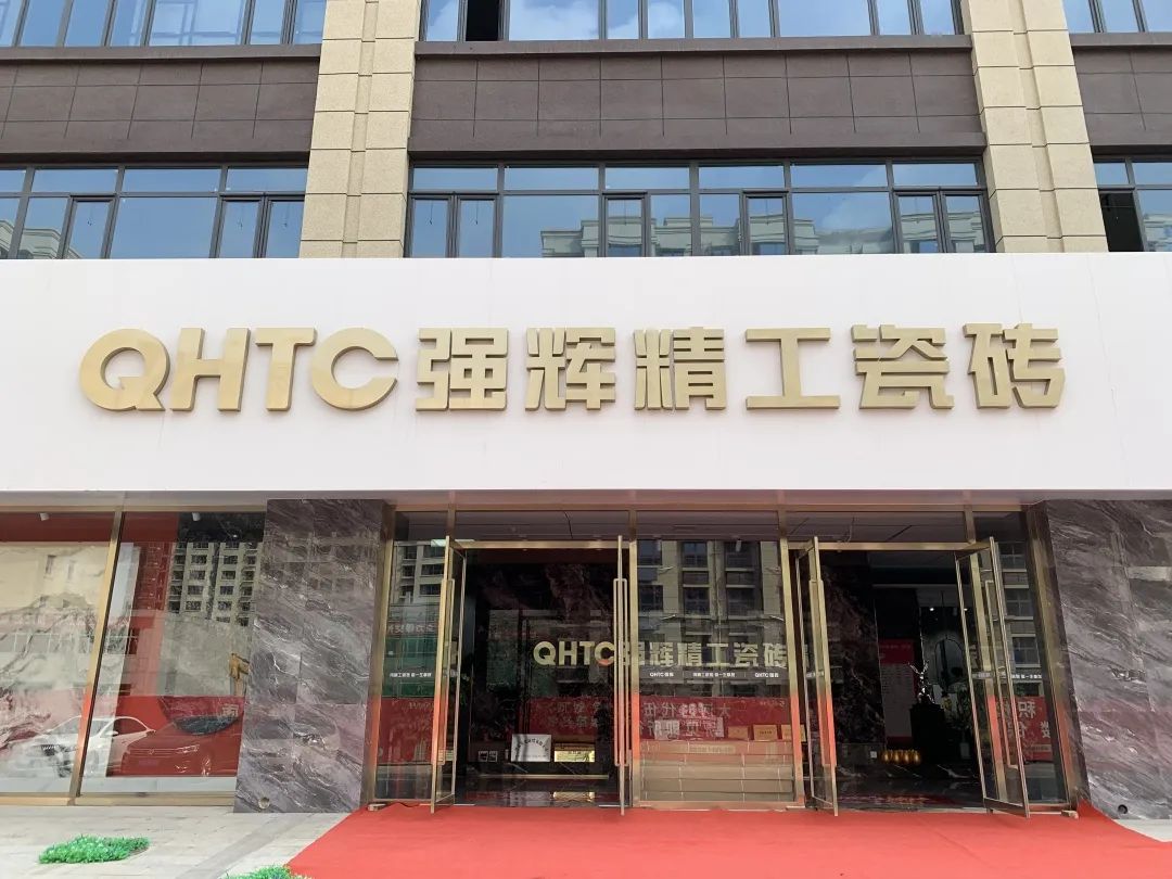 聚力·向上 | 2022绿巨人黄色视频新品品鑒會暨區域培訓峰會邢台站圓滿結束！(圖2)