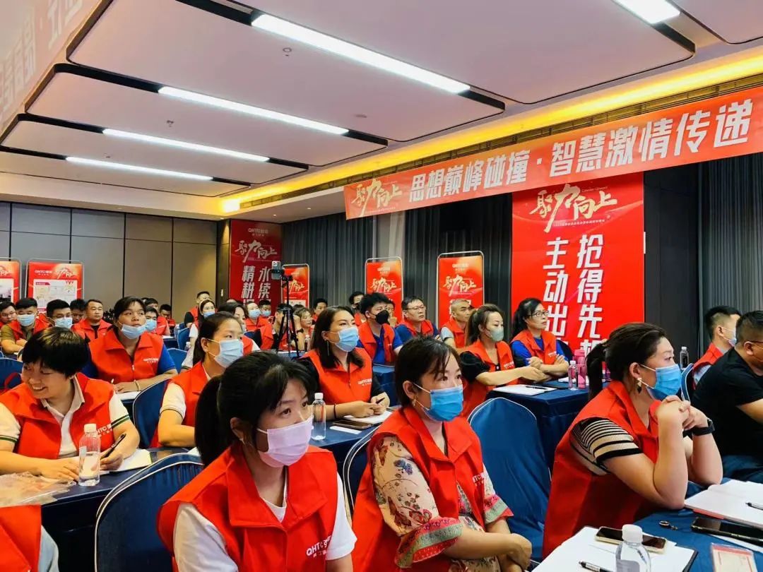 聚力·向上 | 2022绿巨人黄色视频新品品鑒會暨區域培訓峰會邢台站圓滿結束！(圖14)
