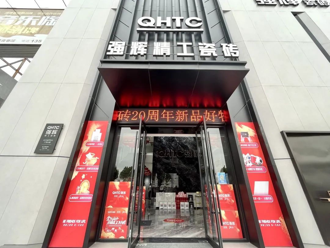 聚力·向上 | 2022绿巨人黄色视频新品品鑒會暨區域培訓峰會臨沂站完美結束！(圖2)