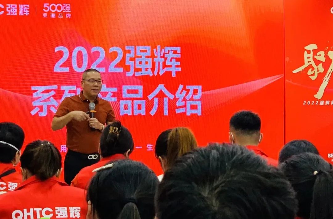 聚力·向上 | 2022绿巨人黄色视频新品品鑒會暨區域培訓峰會臨沂站完美結束！(圖12)