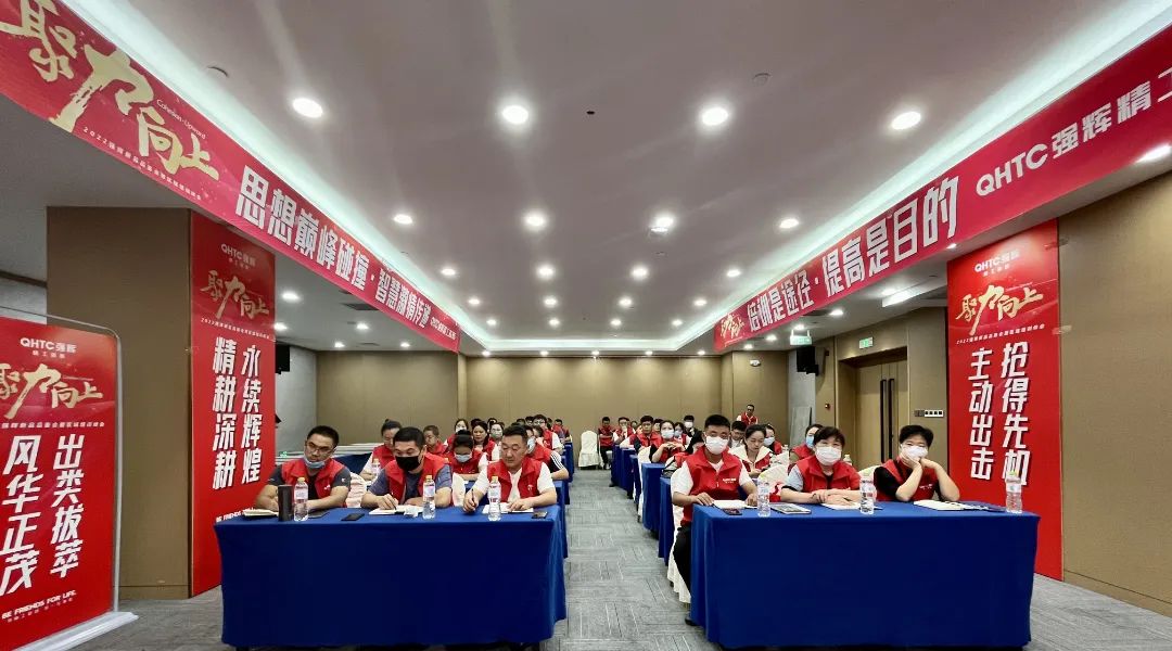 聚力·向上 | 2022绿巨人黄色视频新品品鑒會暨區域培訓峰會臨沂站完美結束！(圖13)