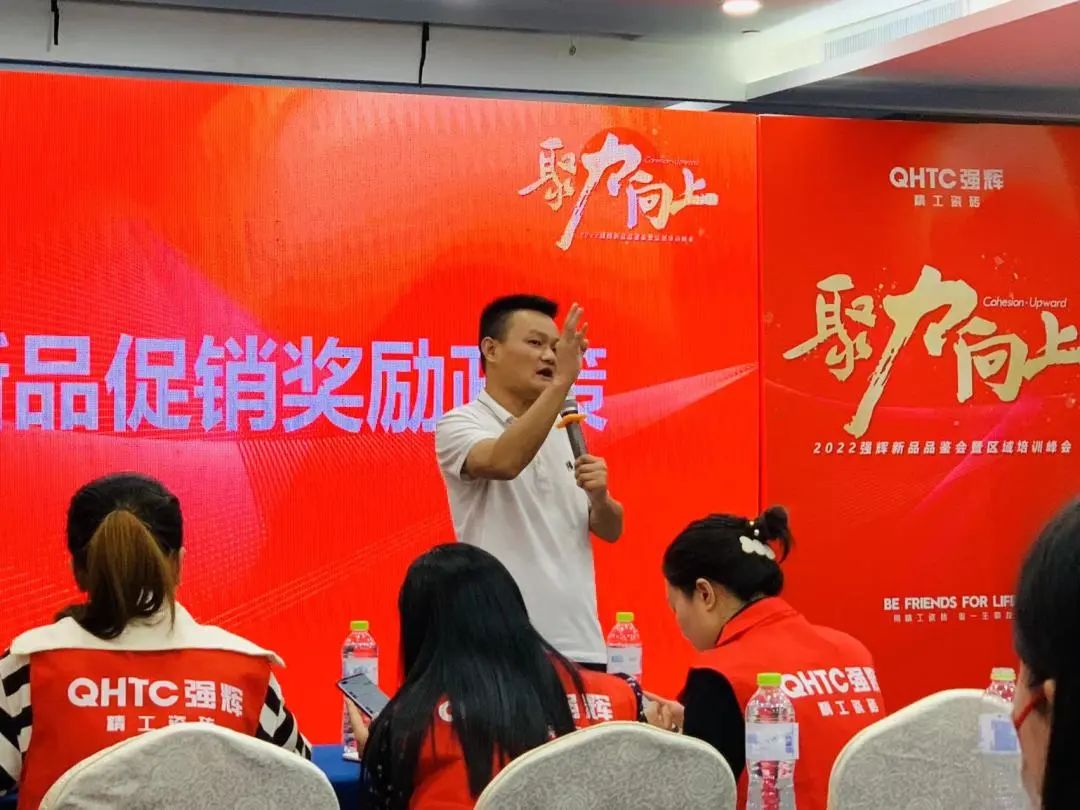 聚力·向上 | 2022绿巨人黄色视频新品品鑒會暨區域培訓峰會臨沂站完美結束！(圖16)