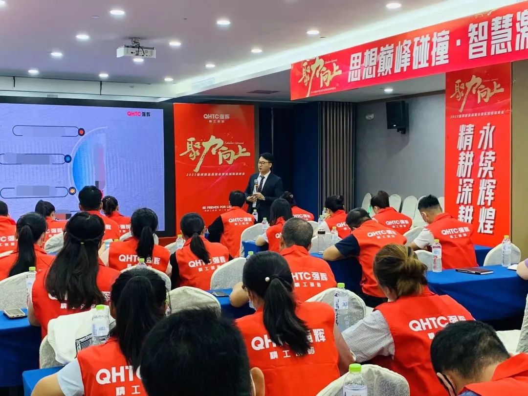 聚力·向上 | 2022绿巨人黄色视频新品品鑒會暨區域培訓峰會臨沂站完美結束！(圖24)