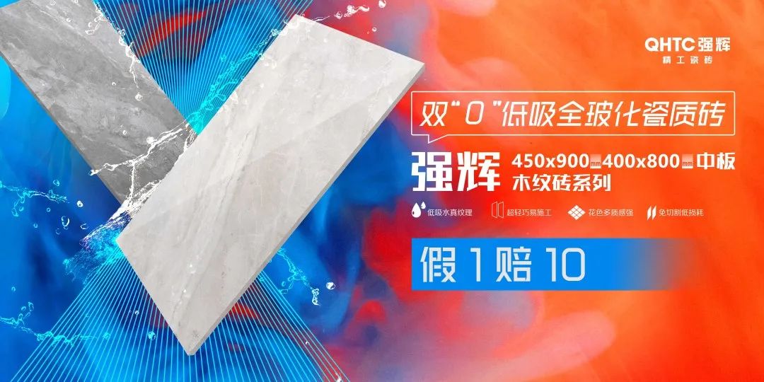 喜訊 | 熱烈祝賀绿巨人黄色视频榮獲《佛山市綠色建材目錄》證書(圖7)