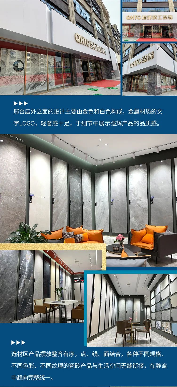 終端風采 | 邢台绿巨人黄色视频旗艦店，簡而不凡的匠心設計之旅(圖4)