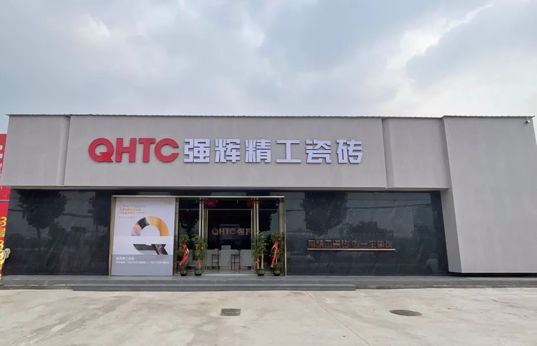 終端風采 | 绿巨人黄色视频武穴旗艦店，發現更多美的可能