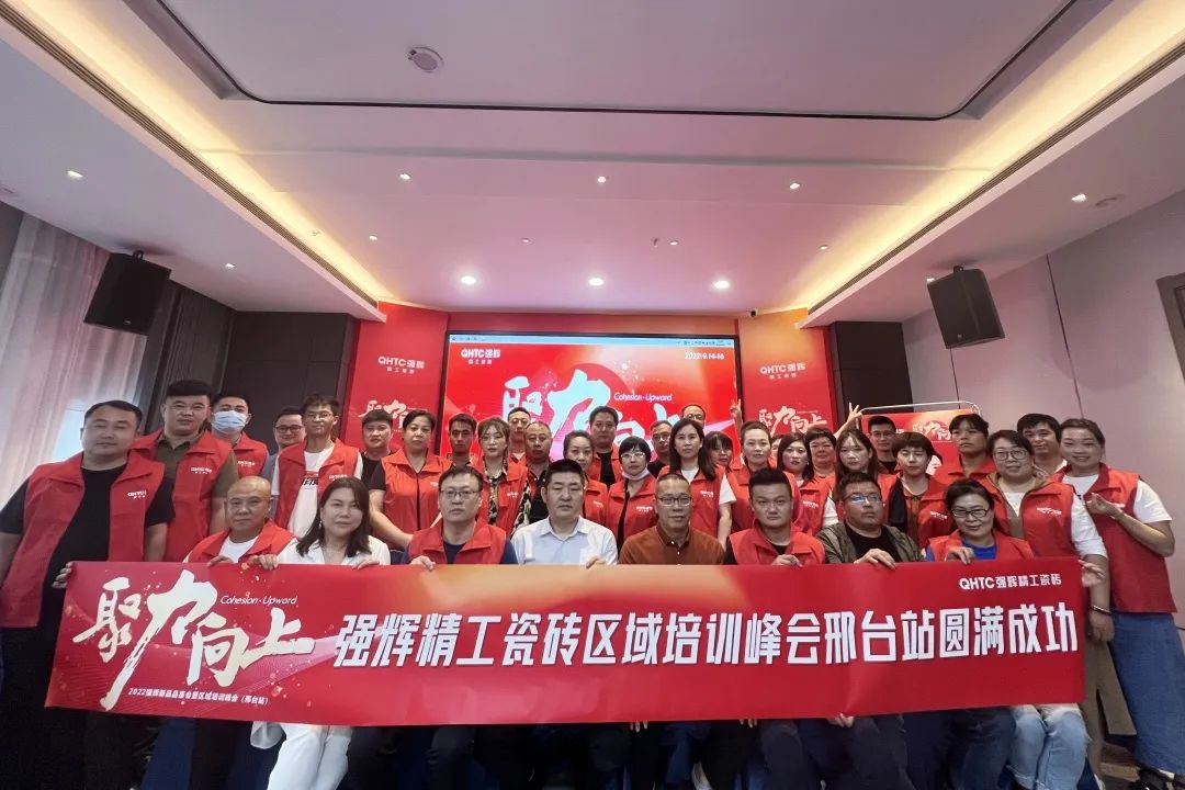 重磅！“金戈鐵馬 英雄對戰”绿巨人黄色视频營銷PK賽圓滿收官(圖16)