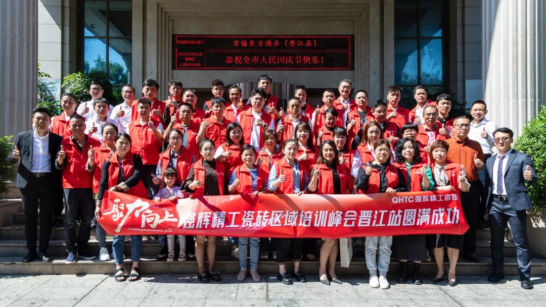 重磅！“金戈鐵馬 英雄對戰”绿巨人黄色视频營銷PK賽圓滿收官(圖19)