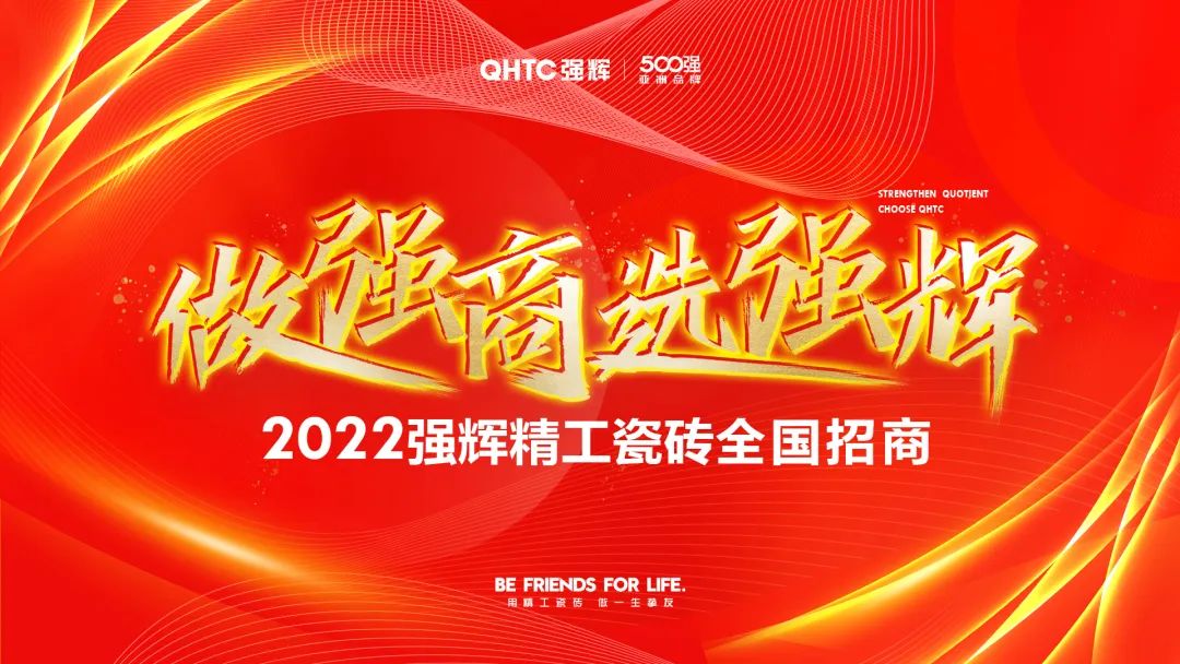 重磅！“金戈鐵馬 英雄對戰”绿巨人黄色视频營銷PK賽圓滿收官(圖23)