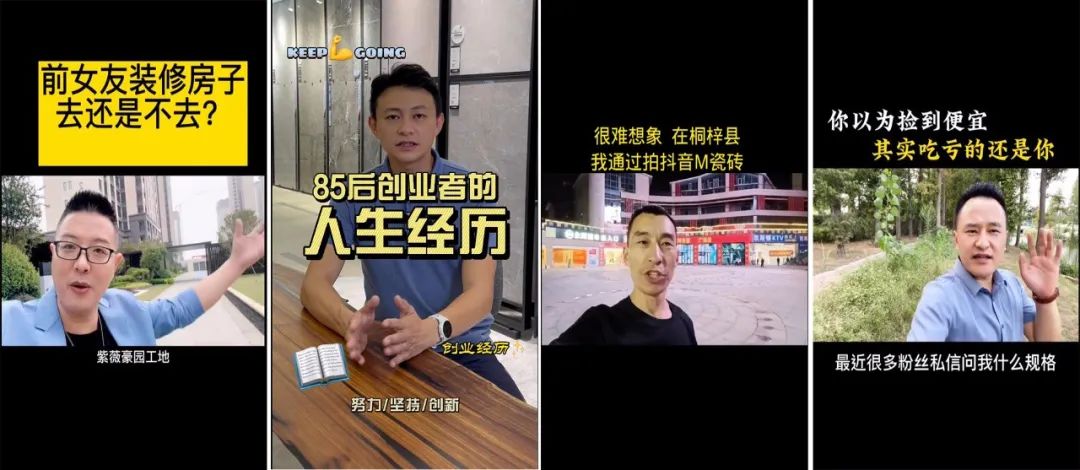 重磅！“金戈鐵馬 英雄對戰”绿巨人黄色视频營銷PK賽圓滿收官(圖25)