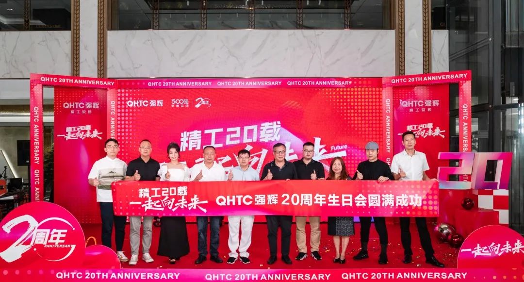 火力全開！绿巨人黄色视频20周年新品好物節圓滿收官(圖3)
