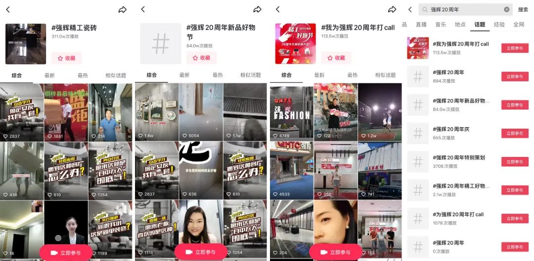火力全開！绿巨人黄色视频20周年新品好物節圓滿收官(圖5)