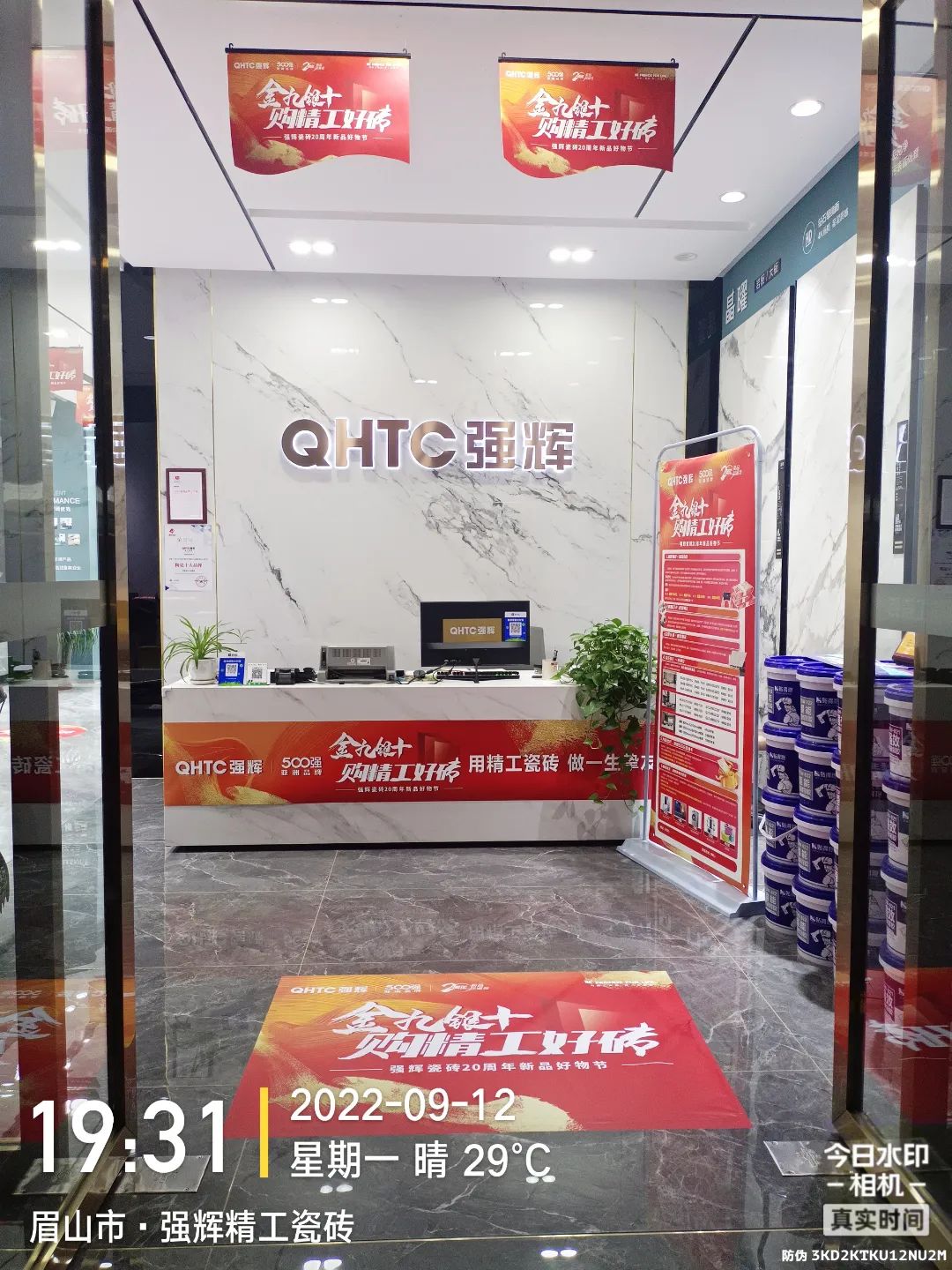 金九銀十 | 绿巨人黄色视频20周年新品好物節第二階段火熱進行(圖7)