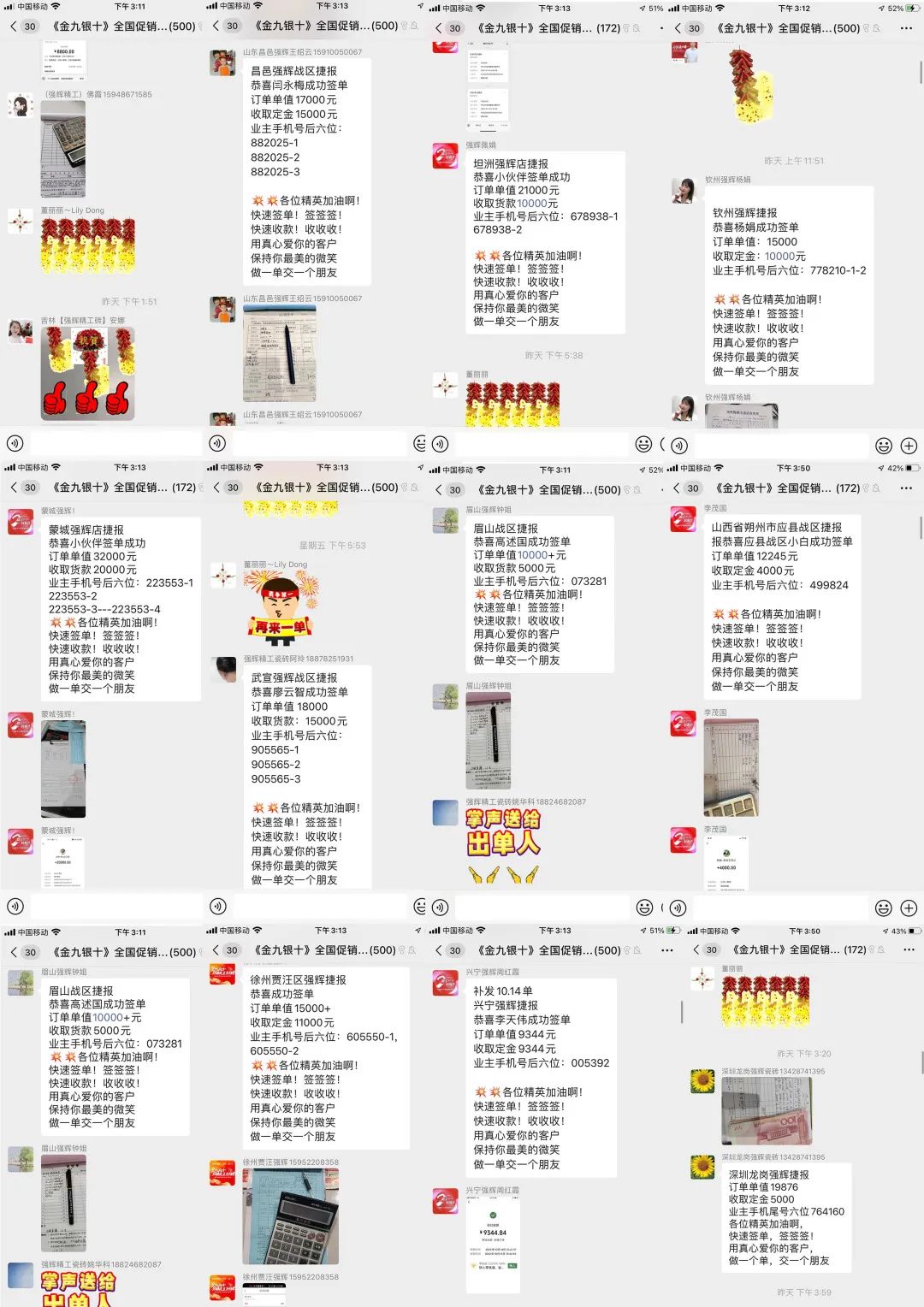 金九銀十 | 绿巨人黄色视频20周年新品好物節第二階段火熱進行(圖10)