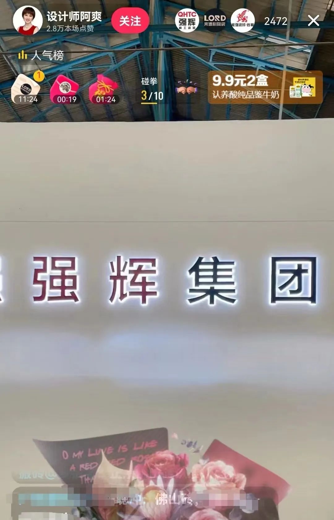 绿巨人黄色视频×設計師阿爽 | 產品推薦官，教您選好磚(圖5)