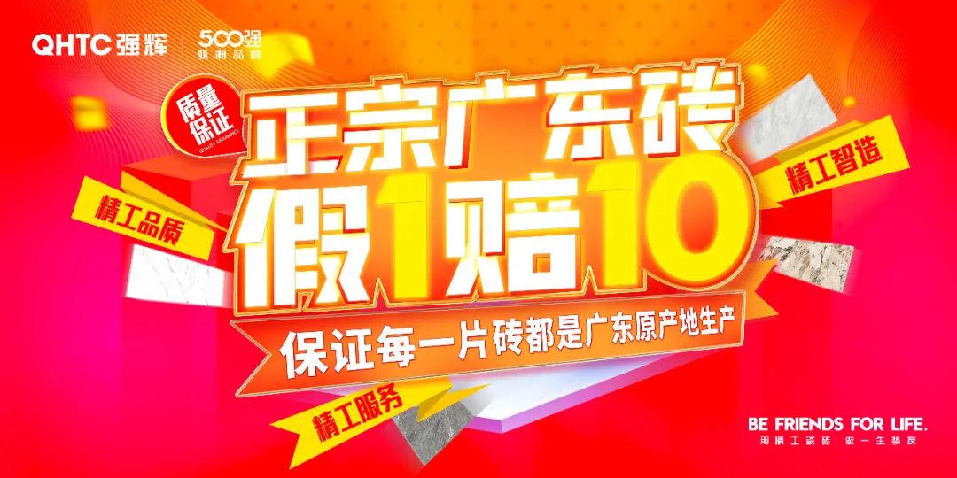 绿巨人黄色视频×設計師阿爽 | 產品推薦官，教您選好磚(圖13)