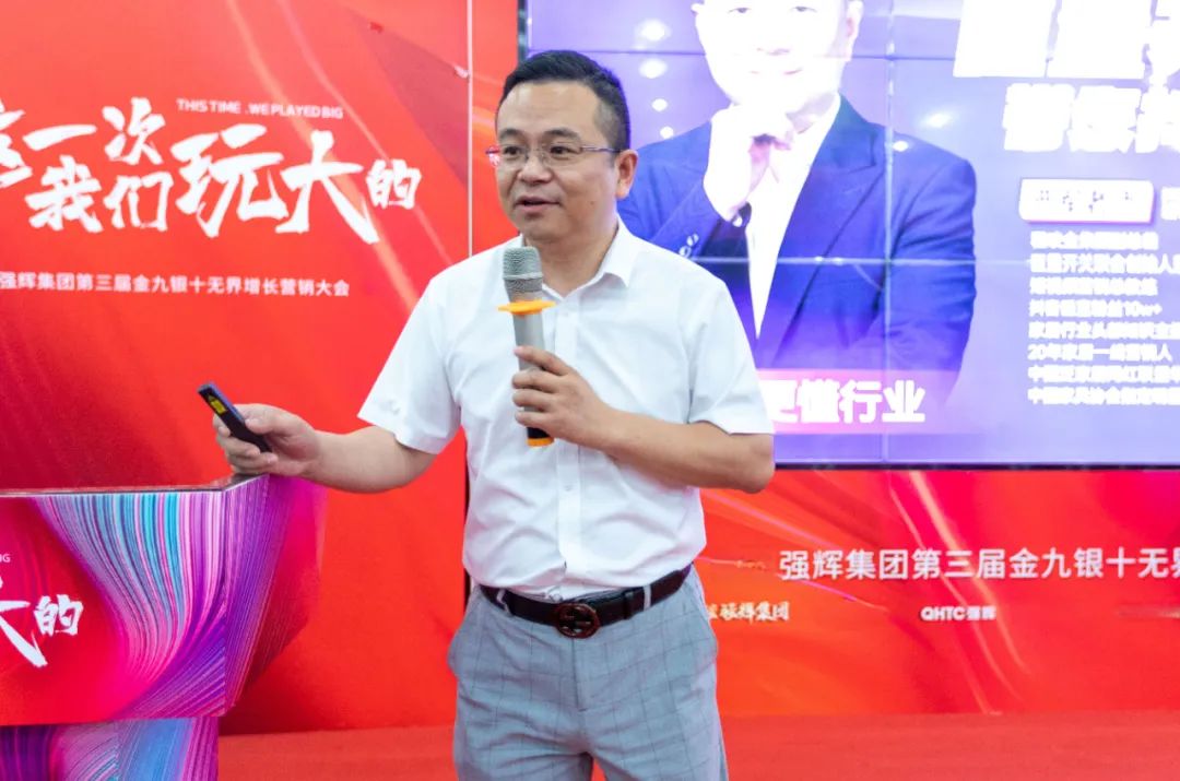 這一次，绿巨人黄色视频玩大的 | 绿巨人黄色视频金九銀十無界增長營銷大會複盤會議順利舉辦(圖7)