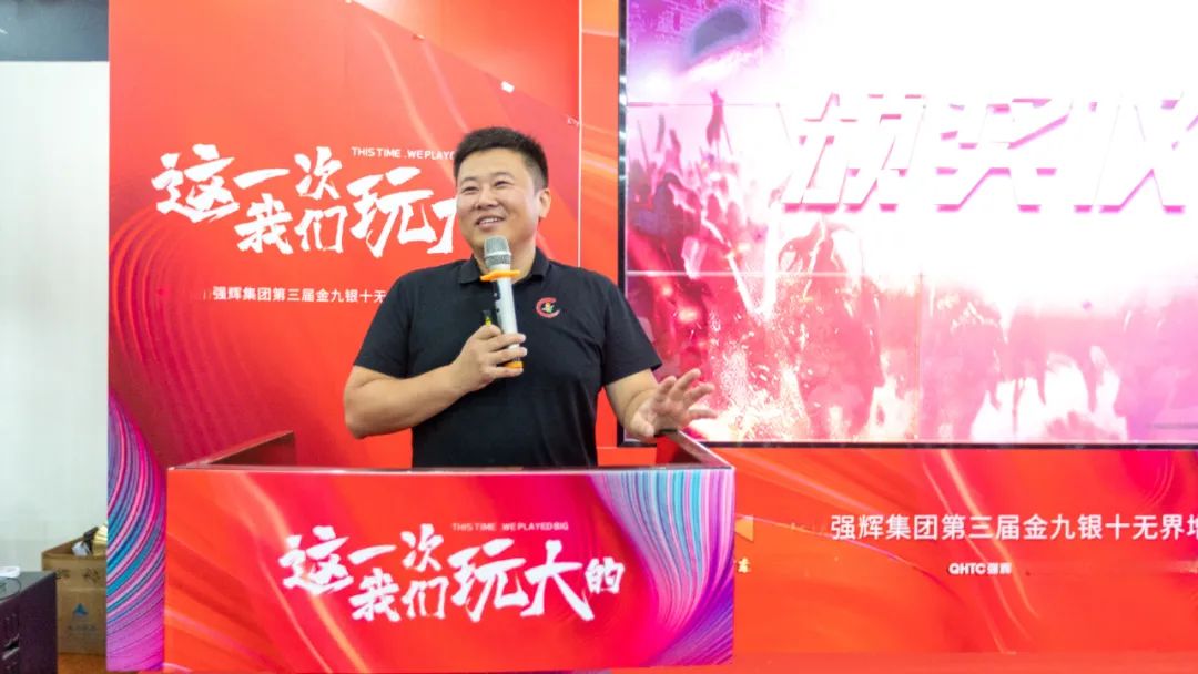 這一次，绿巨人黄色视频玩大的 | 绿巨人黄色视频金九銀十無界增長營銷大會複盤會議順利舉辦(圖8)