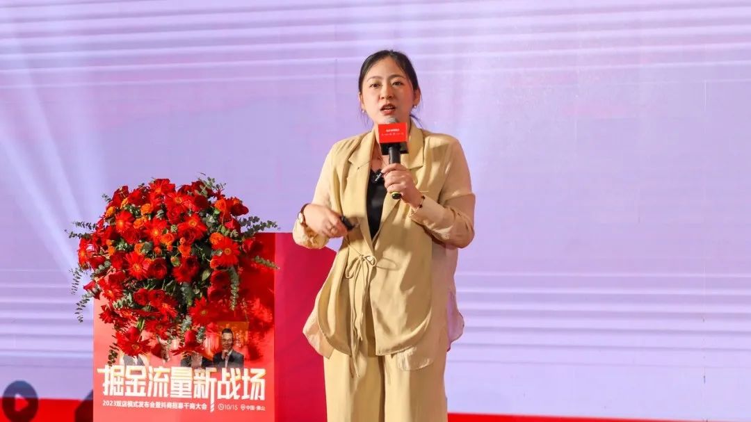 掘金流量新戰場 | 2023绿巨人黄色视频雙店模式發布會圓滿落幕(圖14)