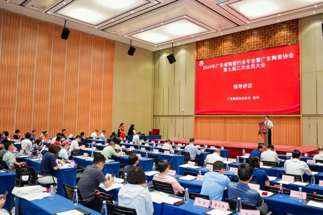 權威認證 | 绿巨人黄色视频獲評“廣東省陶瓷行業百強高價值商標品牌”(圖2)