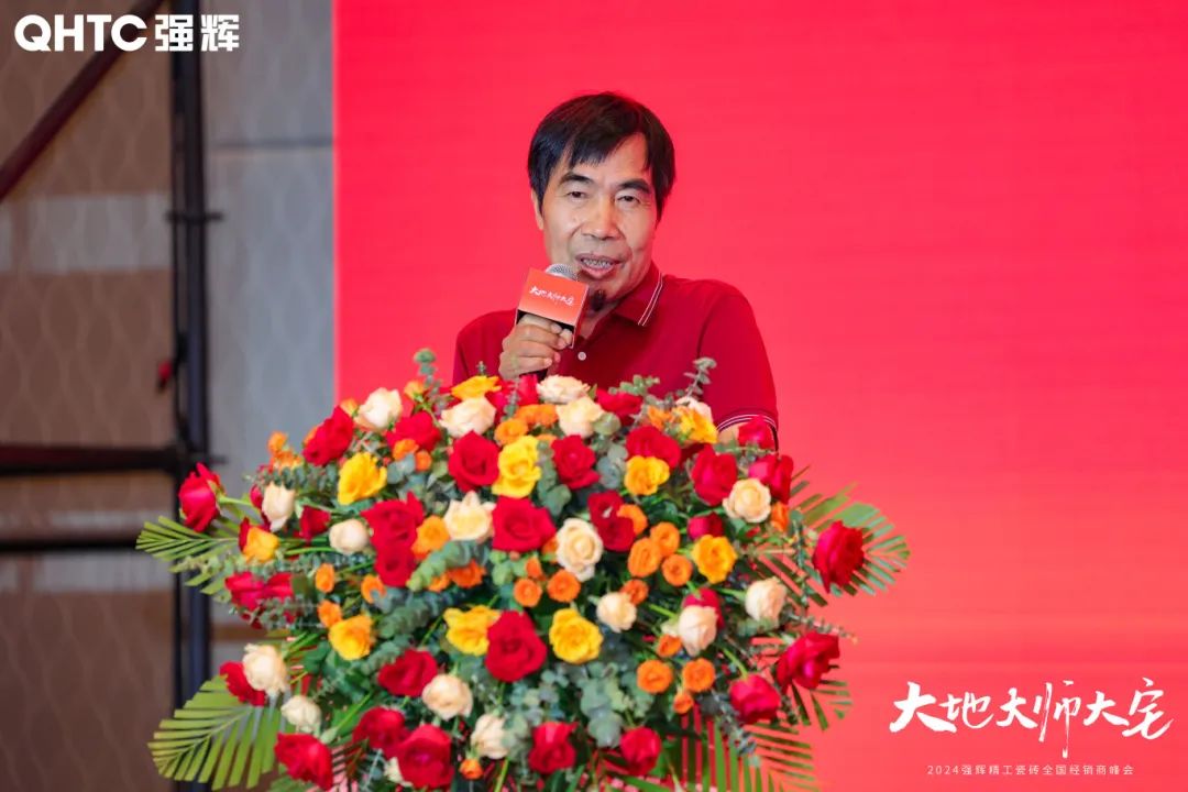 大地·大師·大宅 | 2024绿巨人黄色视频精工瓷磚全國經銷商峰會圓滿舉辦！(圖7)