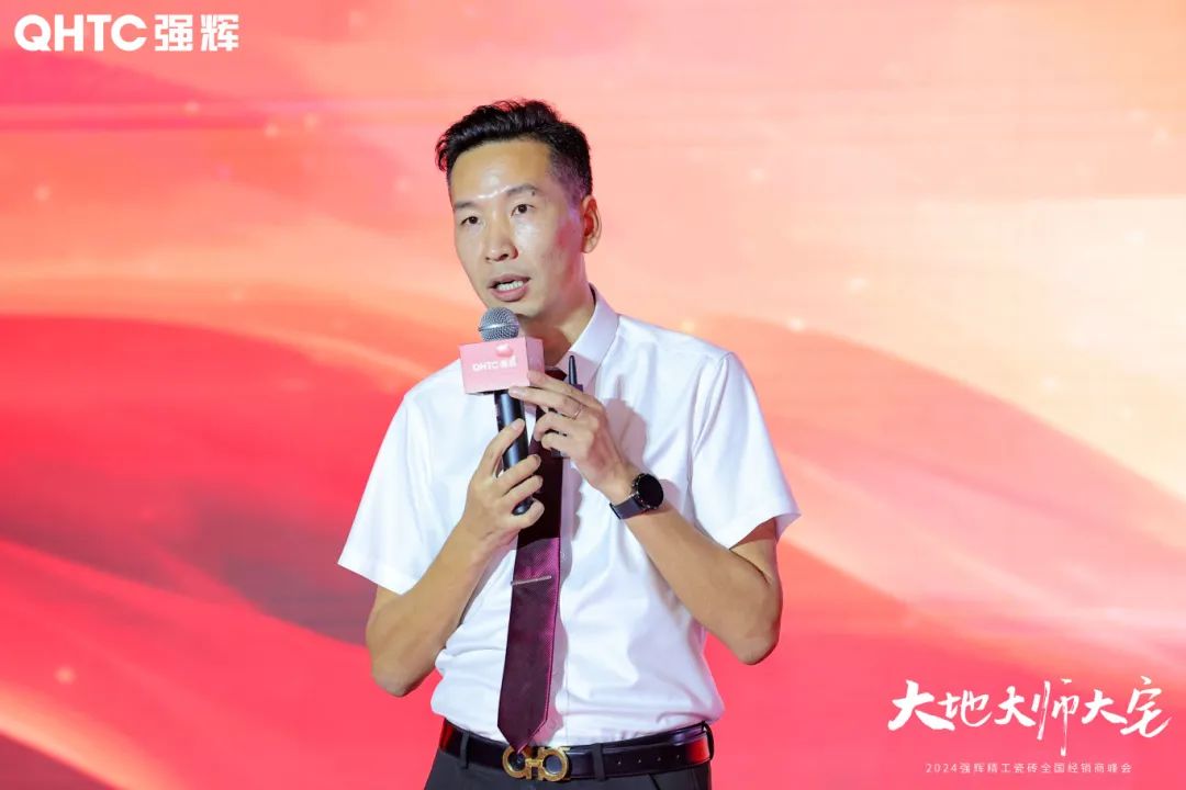 大地·大師·大宅 | 2024绿巨人黄色视频精工瓷磚全國經銷商峰會圓滿舉辦！(圖15)