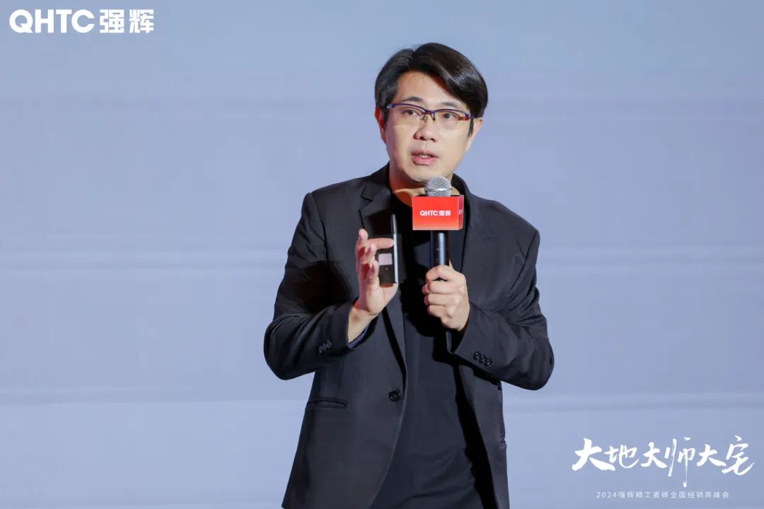大地·大師·大宅 | 2024绿巨人黄色视频精工瓷磚全國經銷商峰會圓滿舉辦！(圖13)